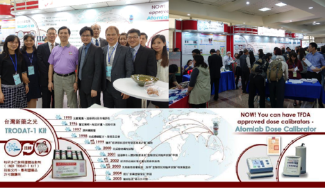 2015 Taiwan Nuclear Medicine Association Congress
